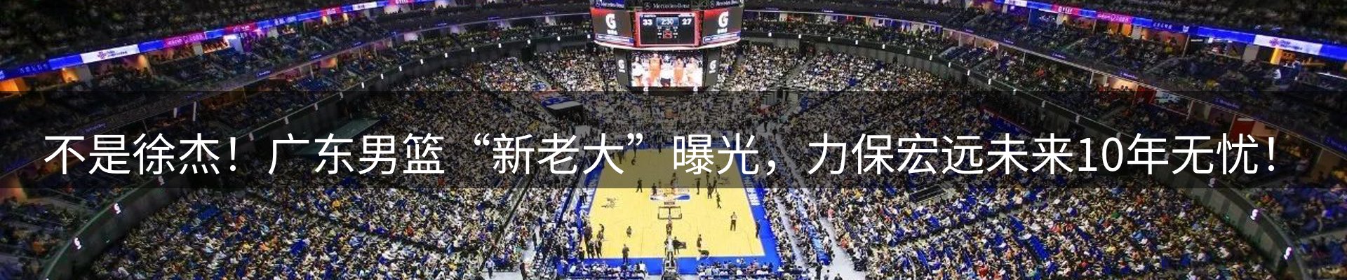 热点视窗