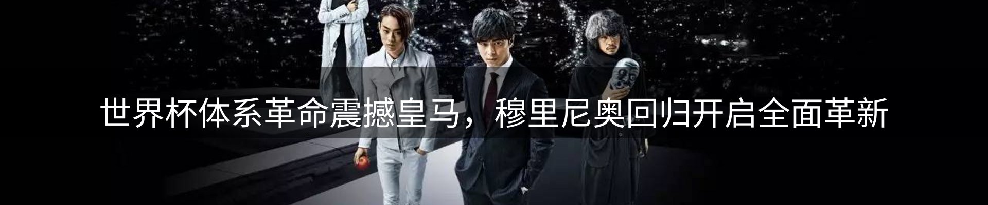 体育资讯