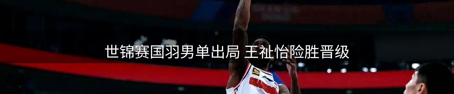 热点视窗