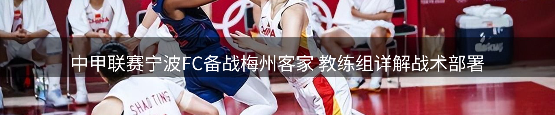 热点视窗
