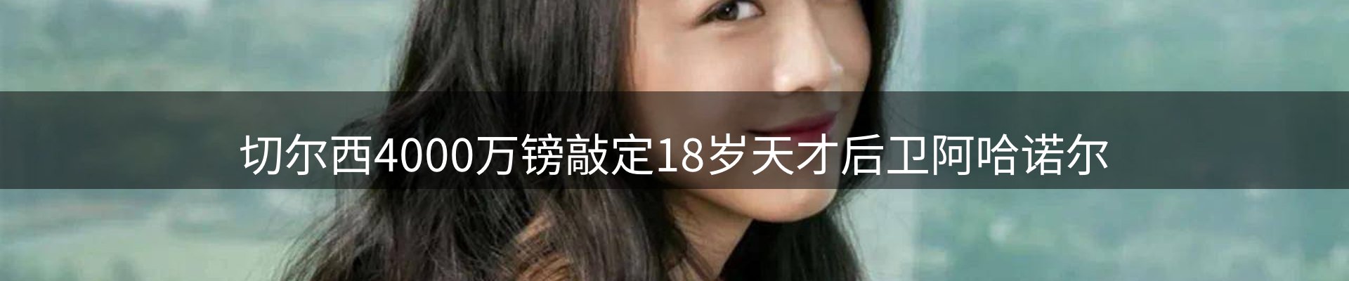 热点视窗