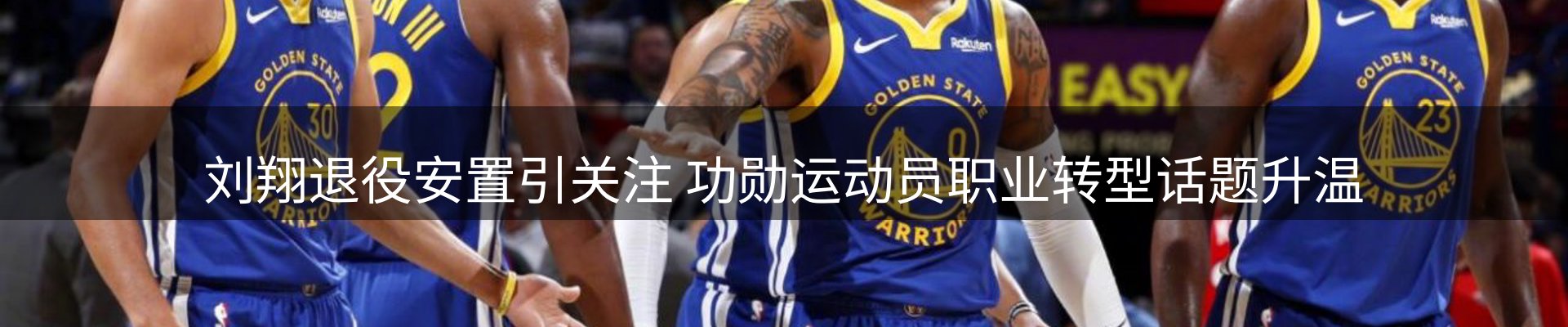 热点视窗