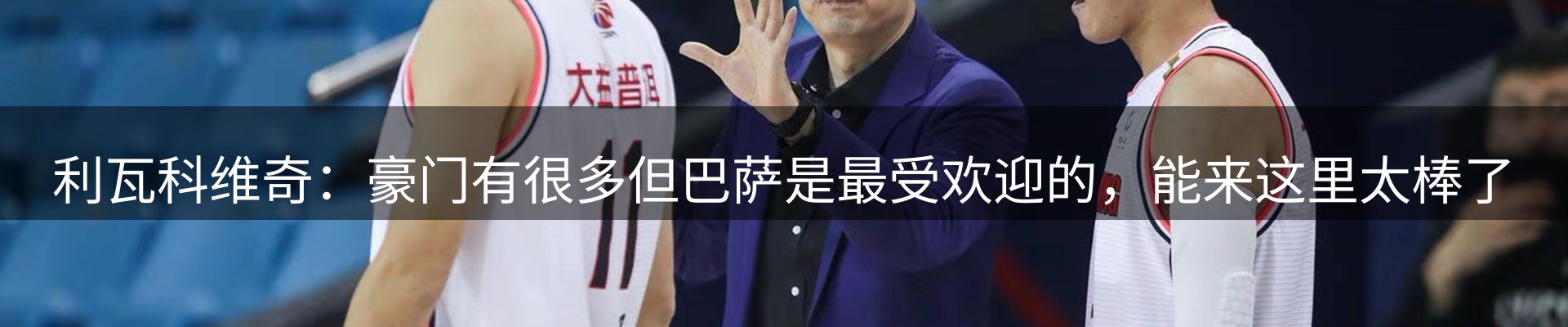 热点视窗