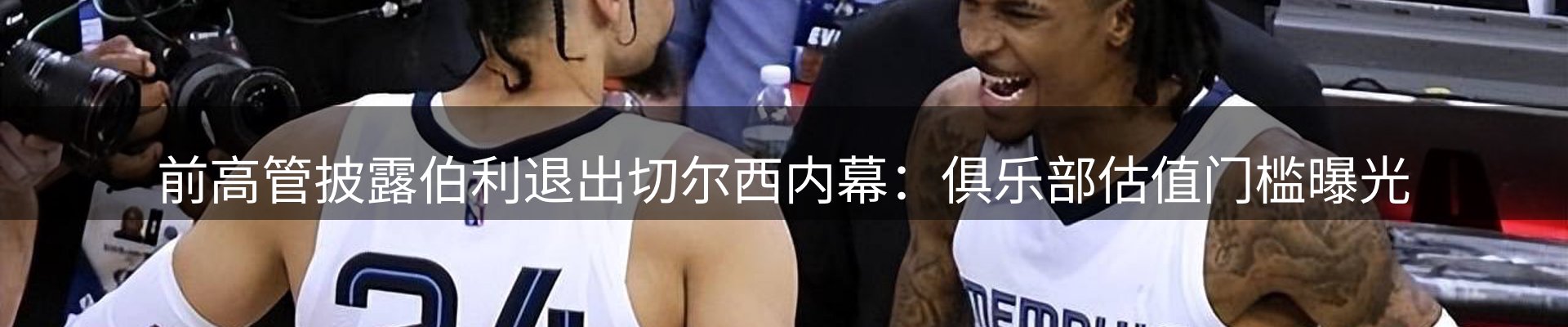 热点视窗