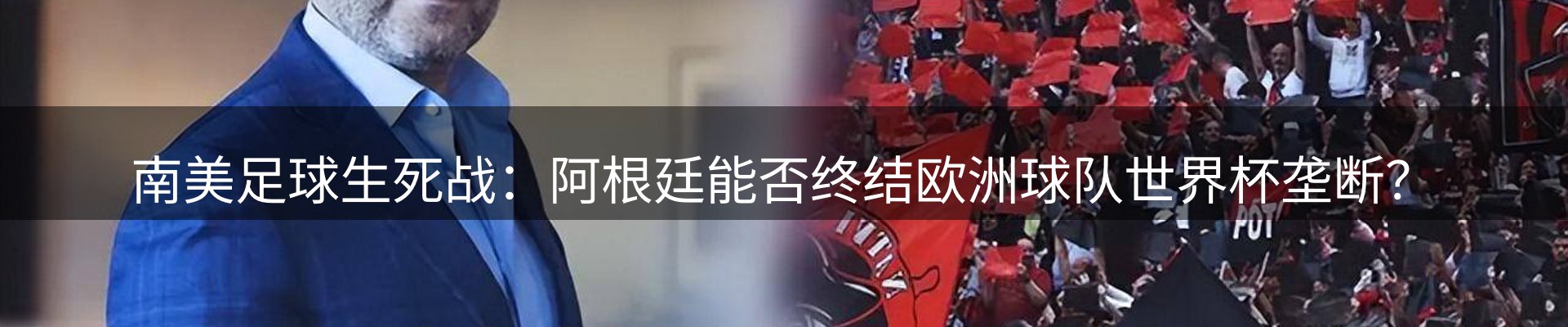体育资讯