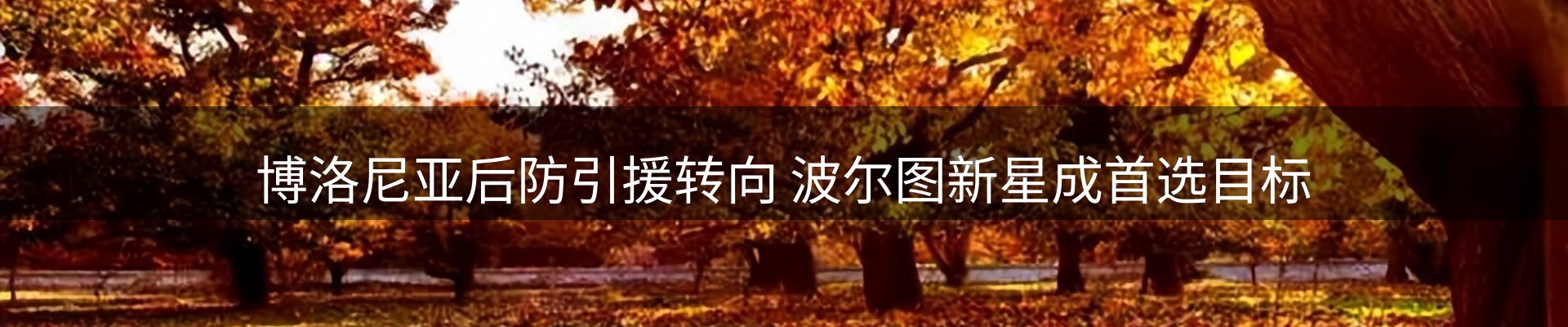 热点视窗