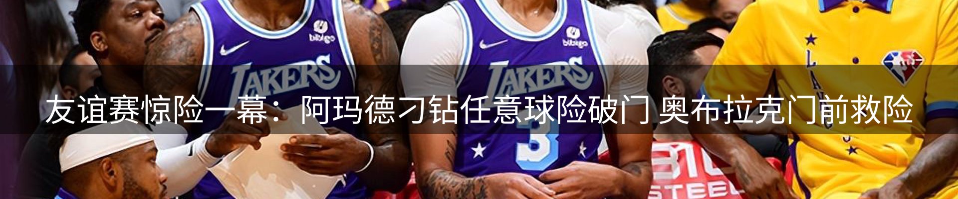 体育资讯