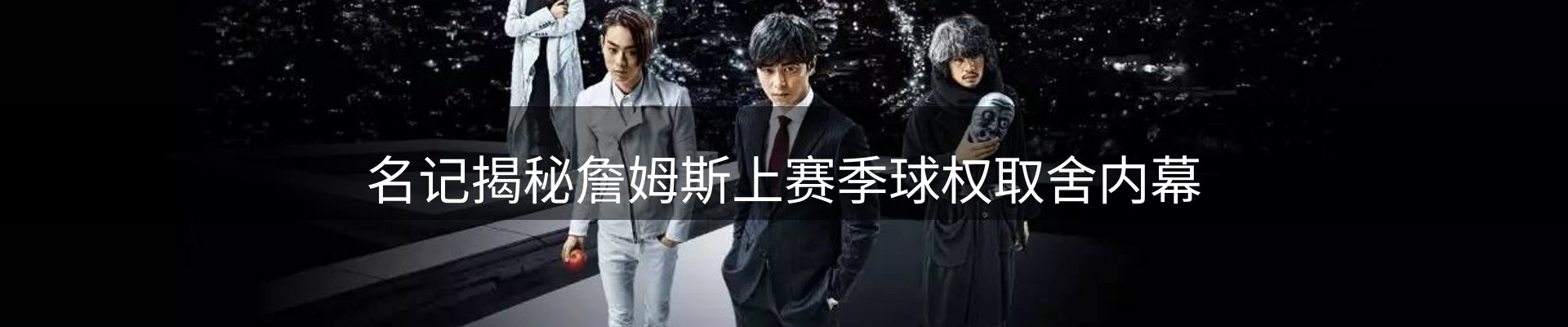 热点视窗