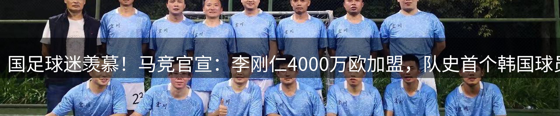体育资讯