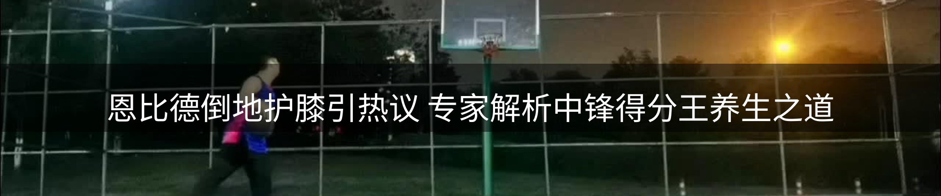 热点视窗
