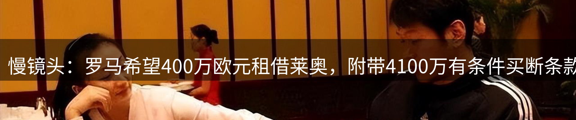 热点视窗