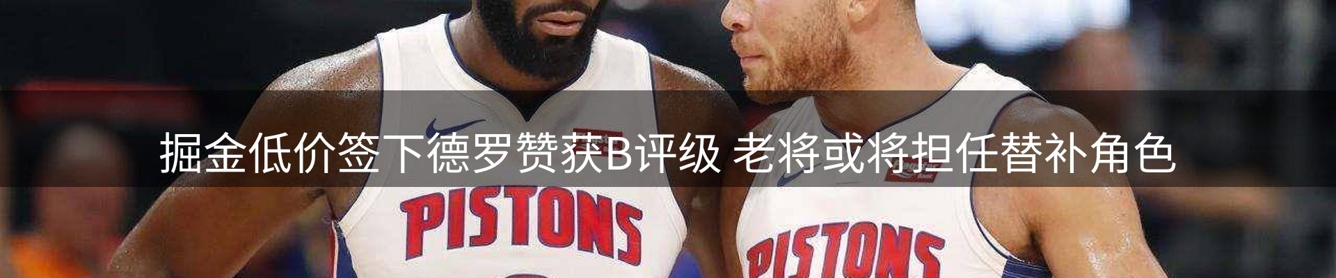 热点视窗