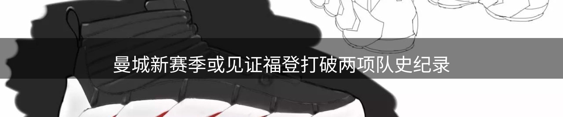 热点视窗