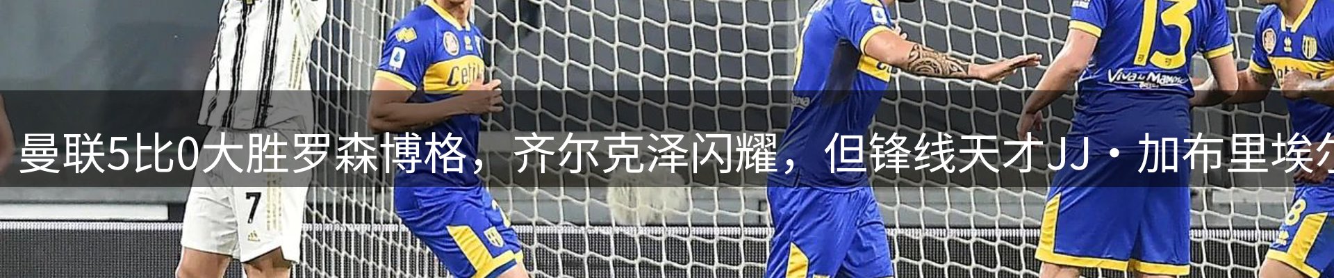 体育资讯