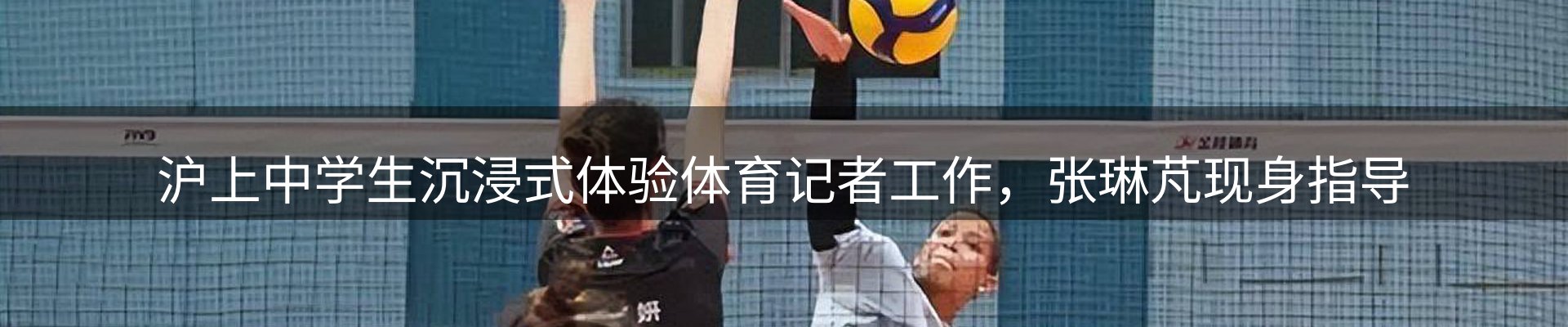 体育资讯