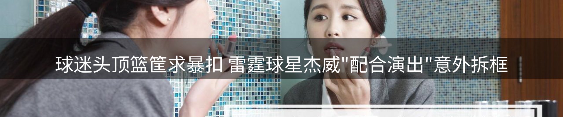 热点视窗