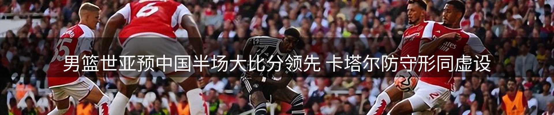 热点视窗