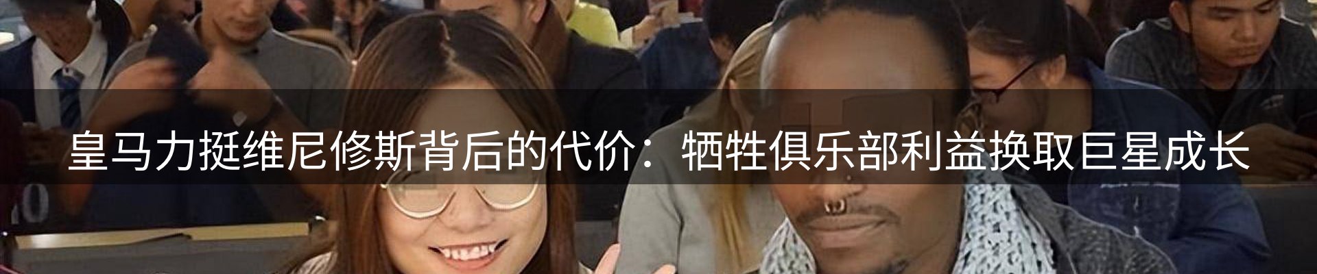 体育资讯