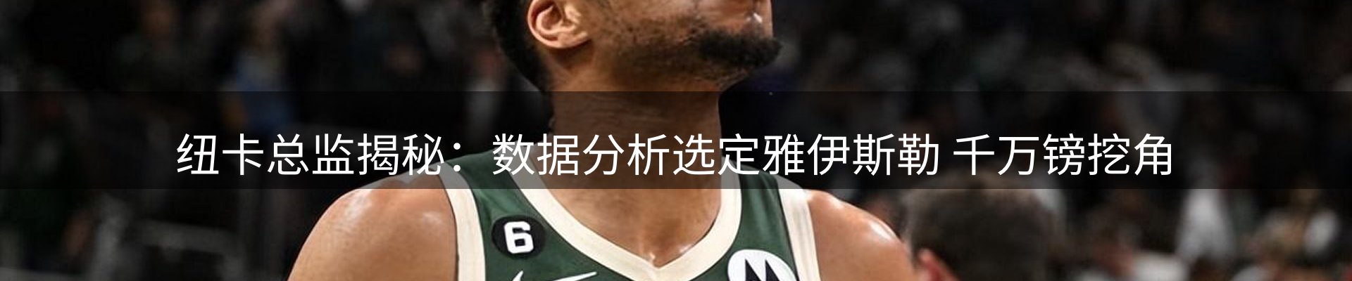 热点视窗