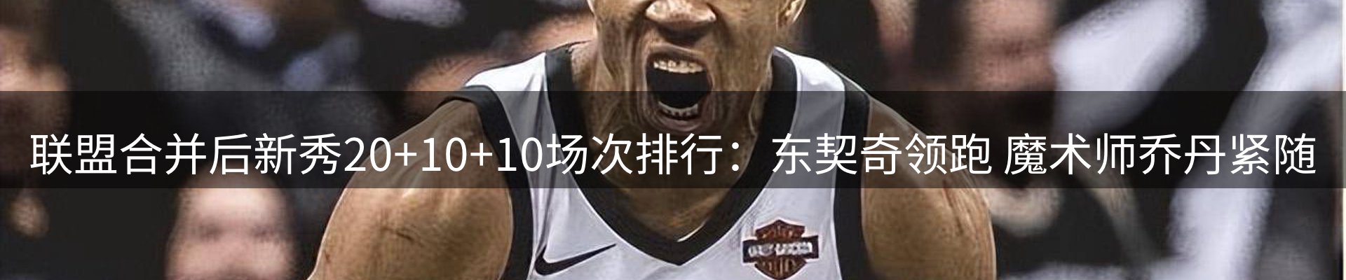 热点视窗