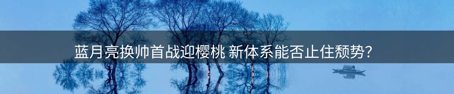 热点视窗