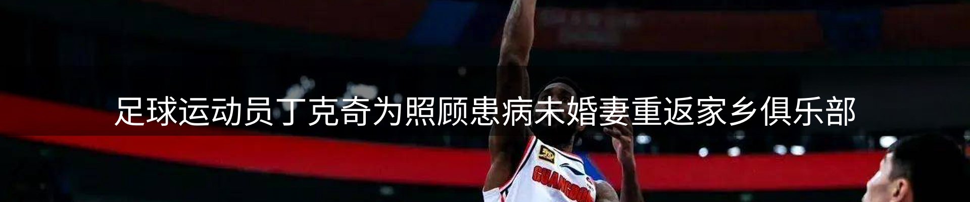 热点视窗