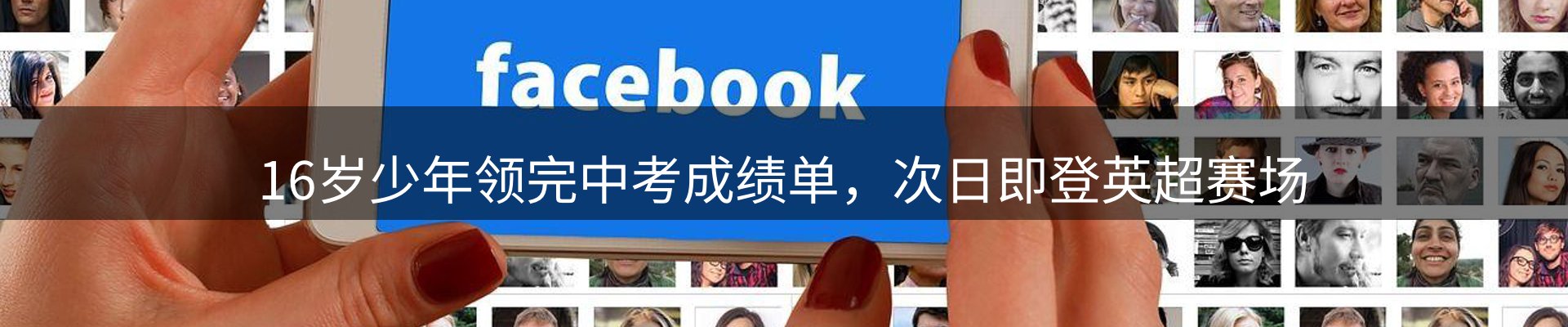 热点视窗